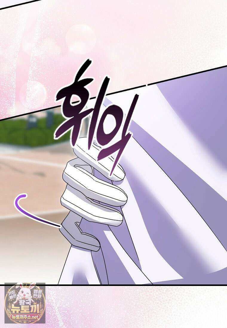결벽증 흑막놈의 가이드가 되기 싫다 41화(시즌1 완결) 72