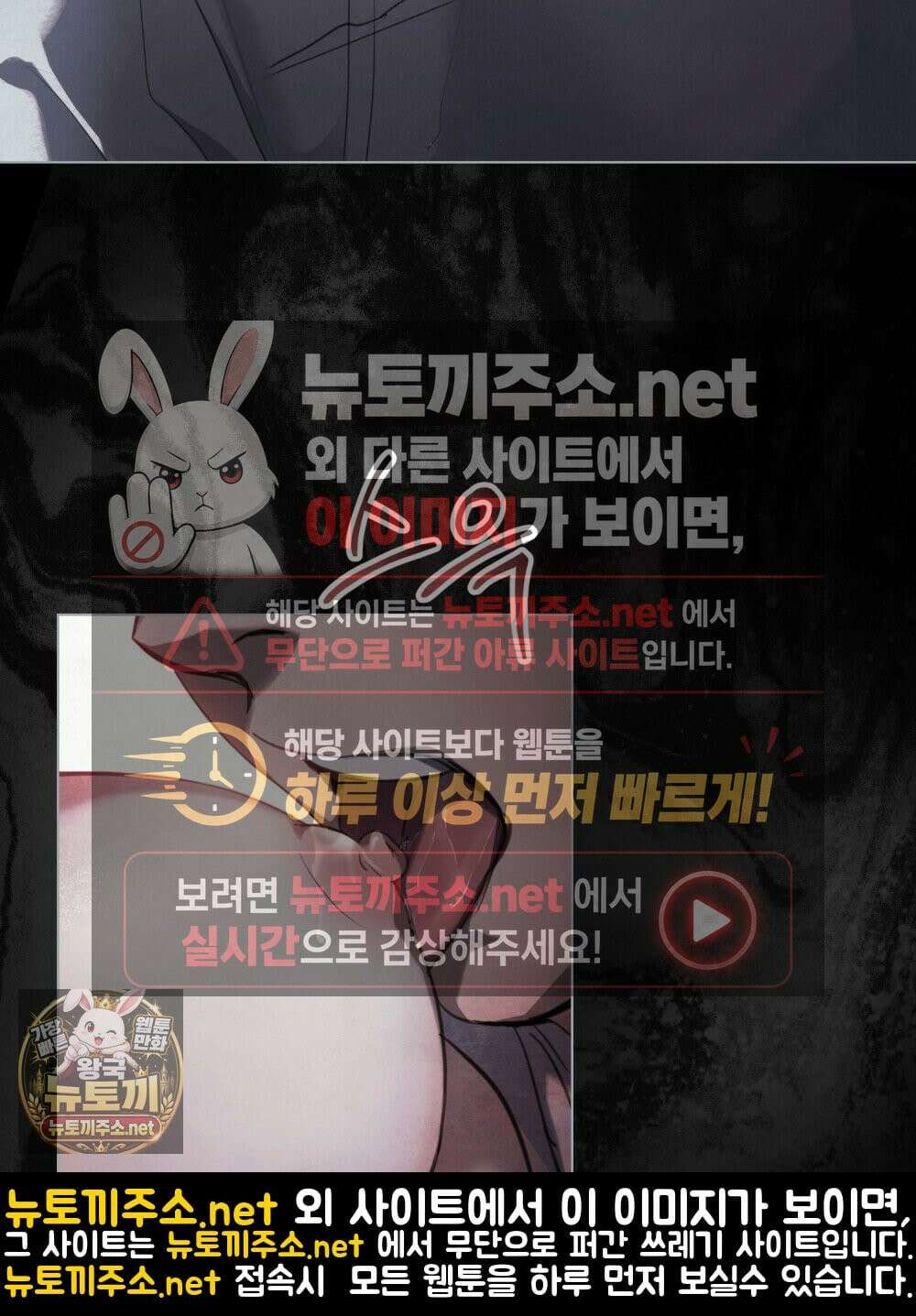 폐하의 밤  2화 16