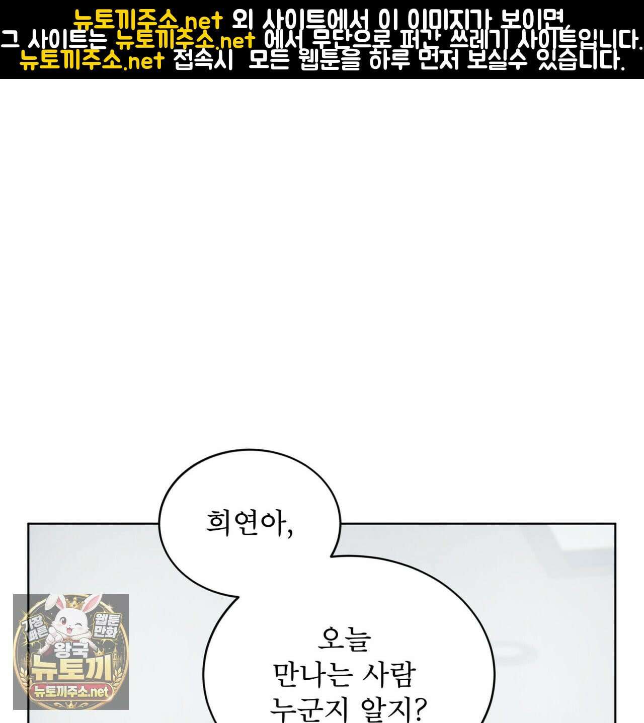 뜬장 위의 개 5화 1