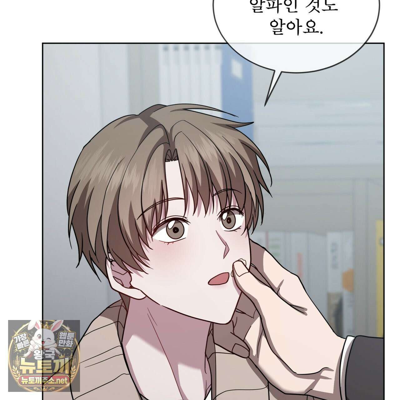 뜬장 위의 개 5화 4