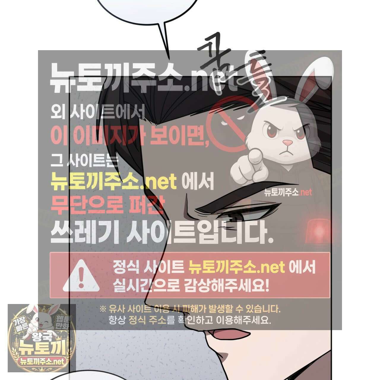 뜬장 위의 개 5화 9