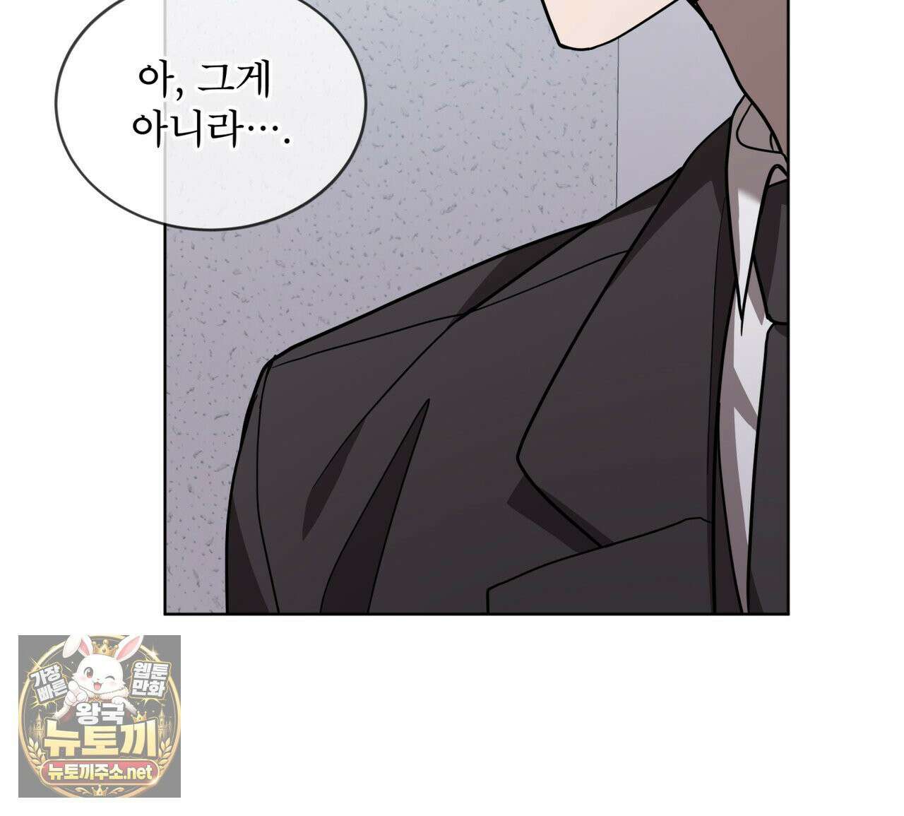 뜬장 위의 개 5화 10