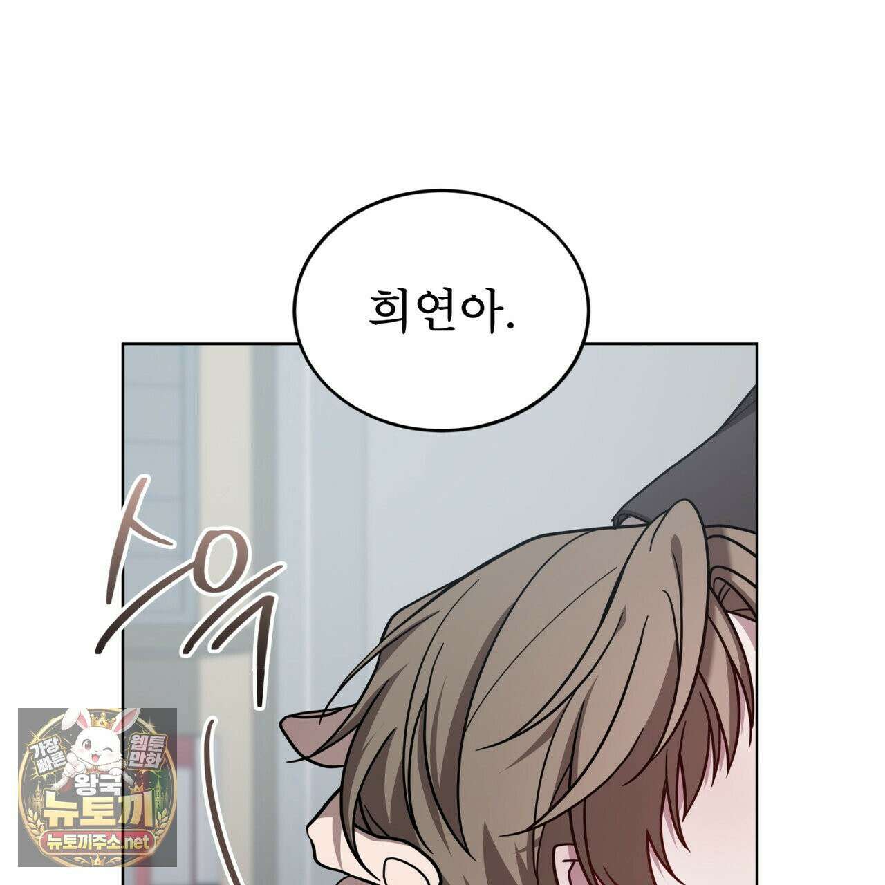 뜬장 위의 개 5화 11