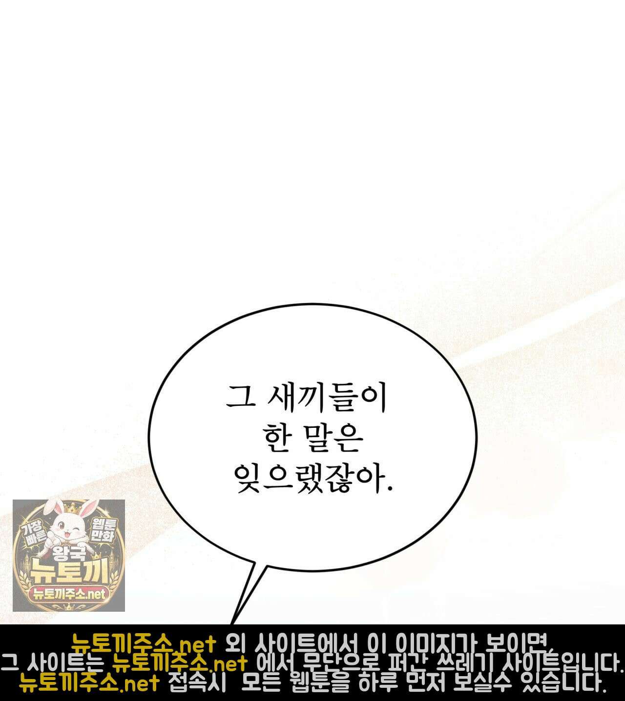 뜬장 위의 개 5화 13