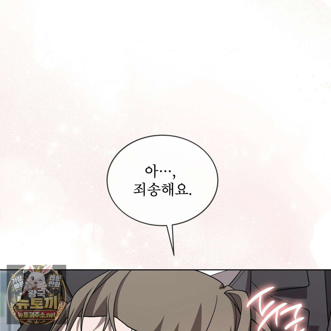 뜬장 위의 개 5화 16