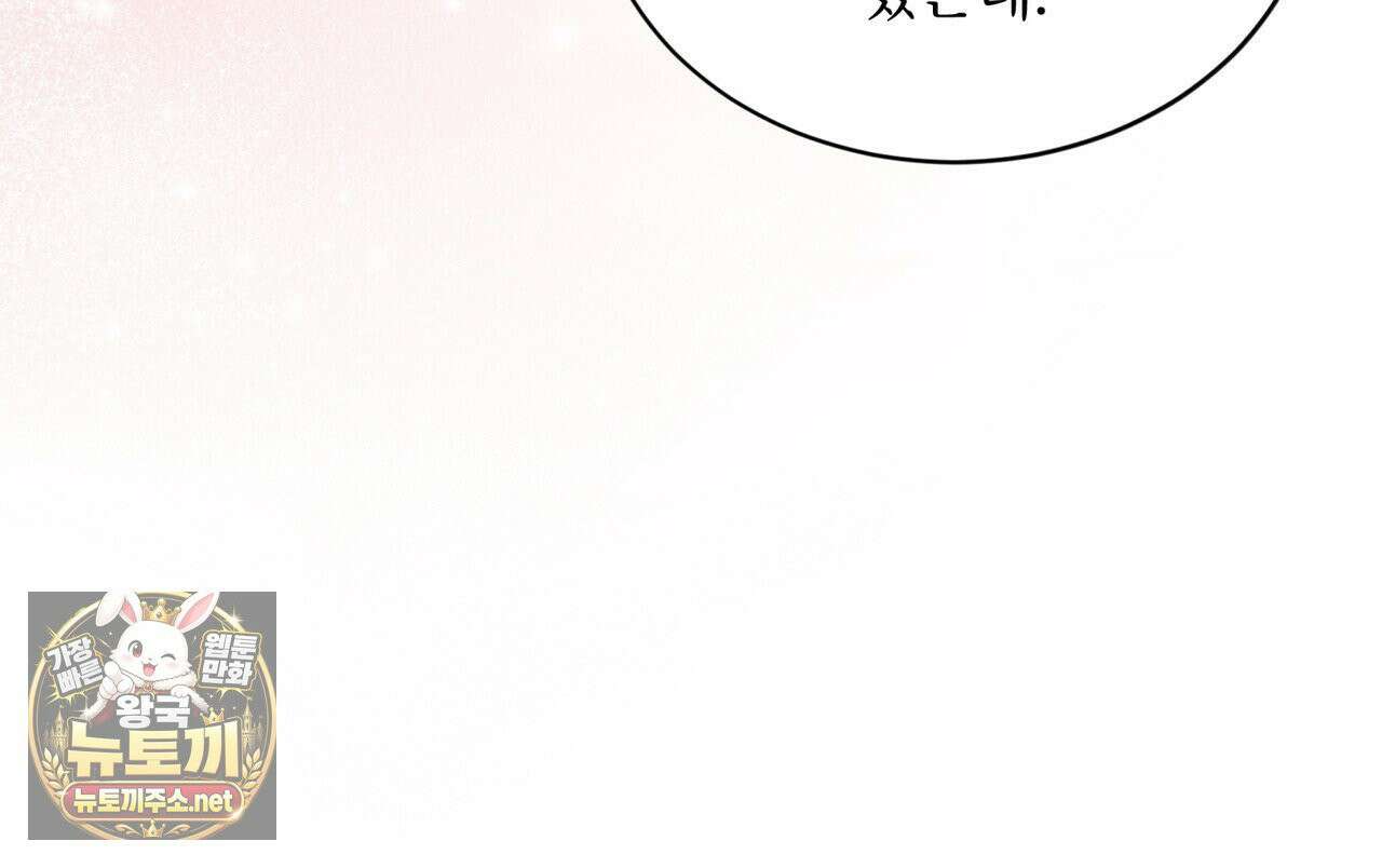 뜬장 위의 개 5화 18