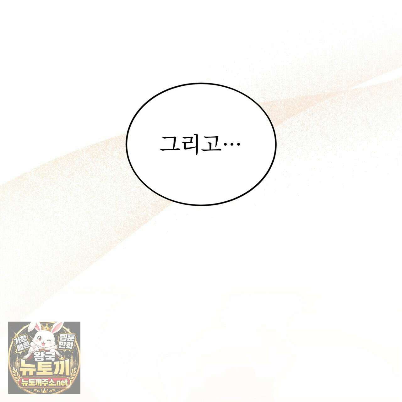 뜬장 위의 개 5화 19