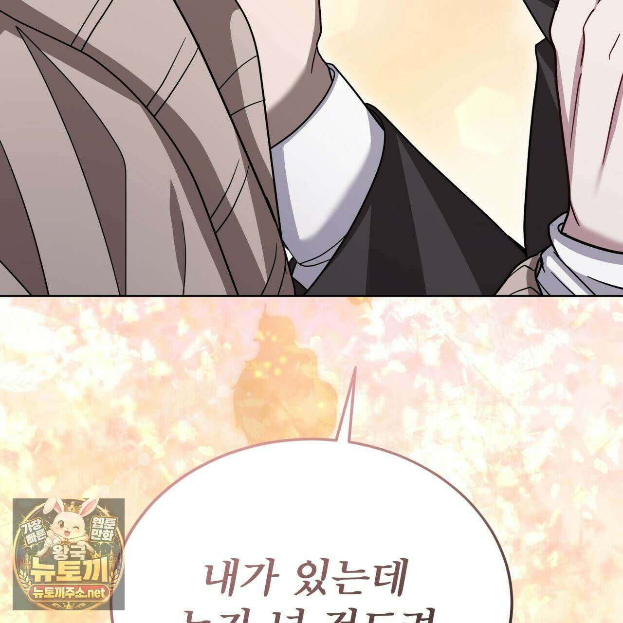 뜬장 위의 개 5화 22