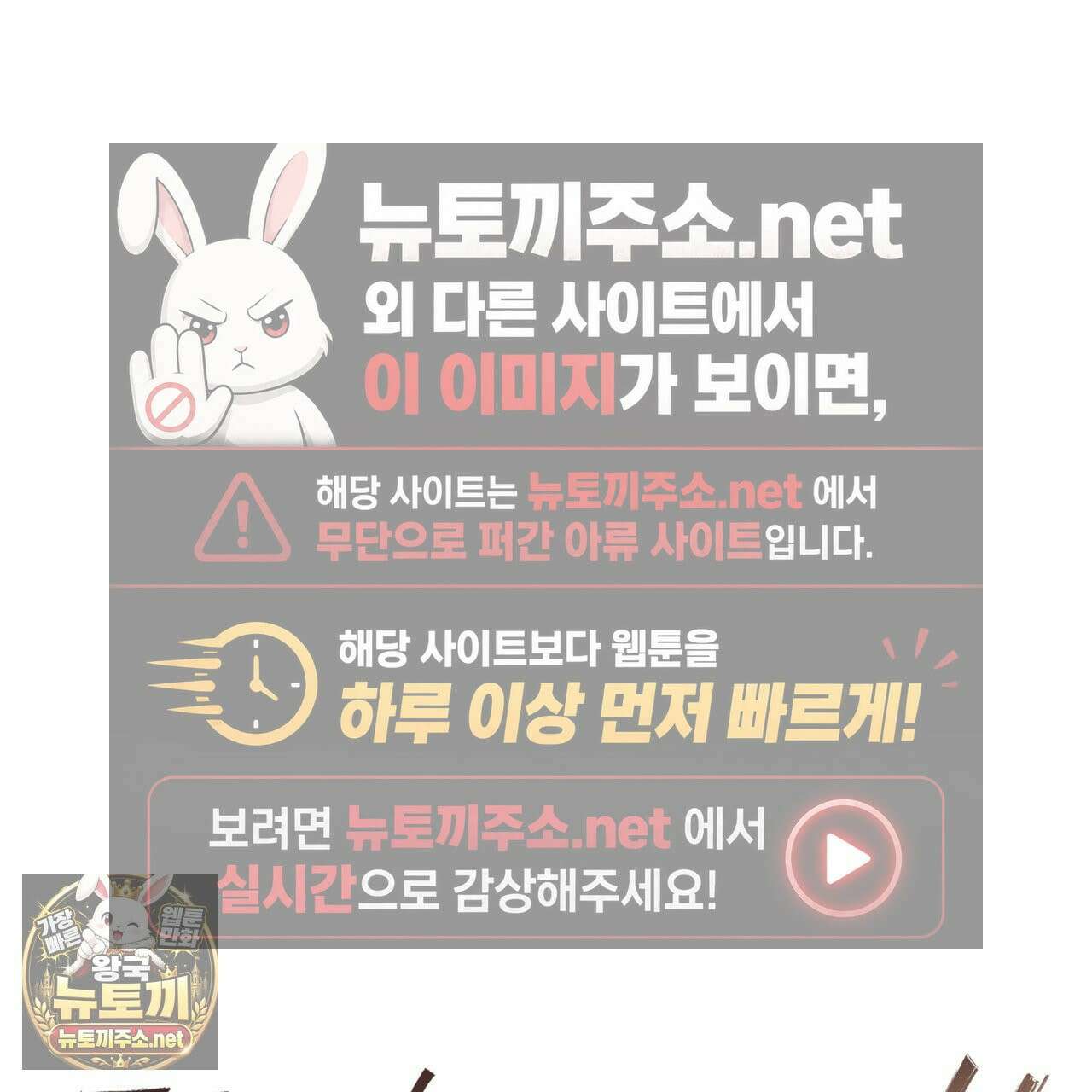 뜬장 위의 개 5화 24