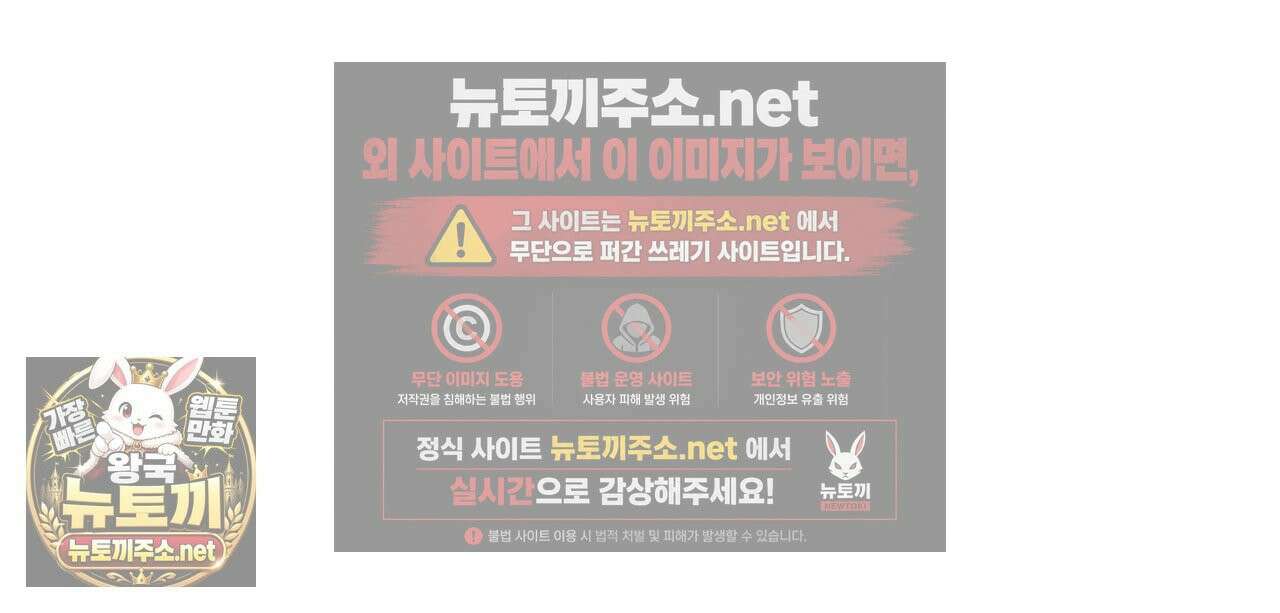 뜬장 위의 개 5화 26