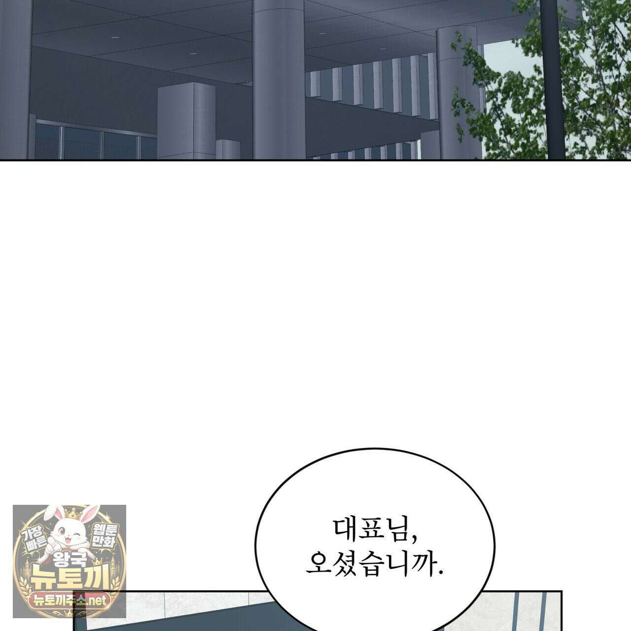 뜬장 위의 개 5화 29
