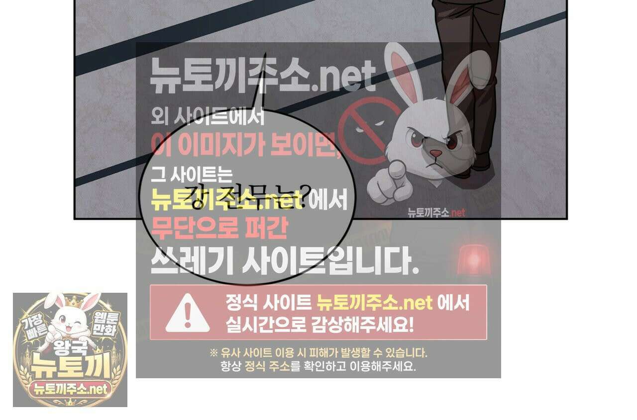 뜬장 위의 개 5화 31