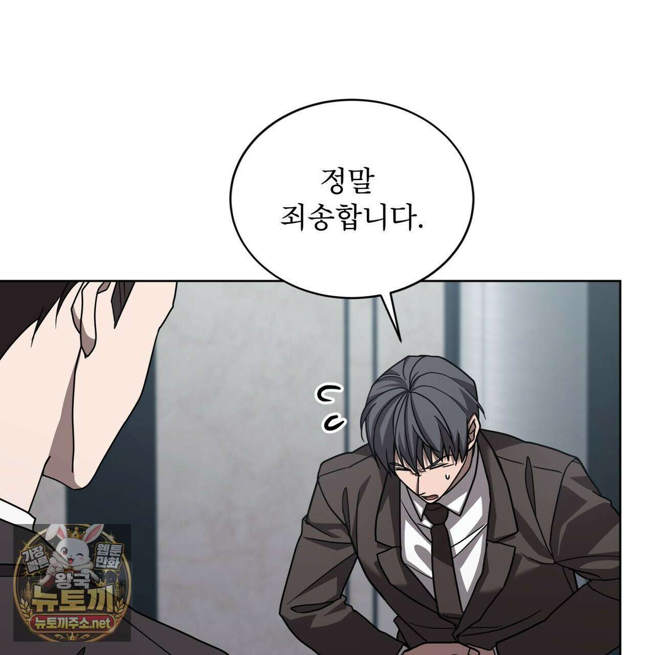 뜬장 위의 개 5화 32
