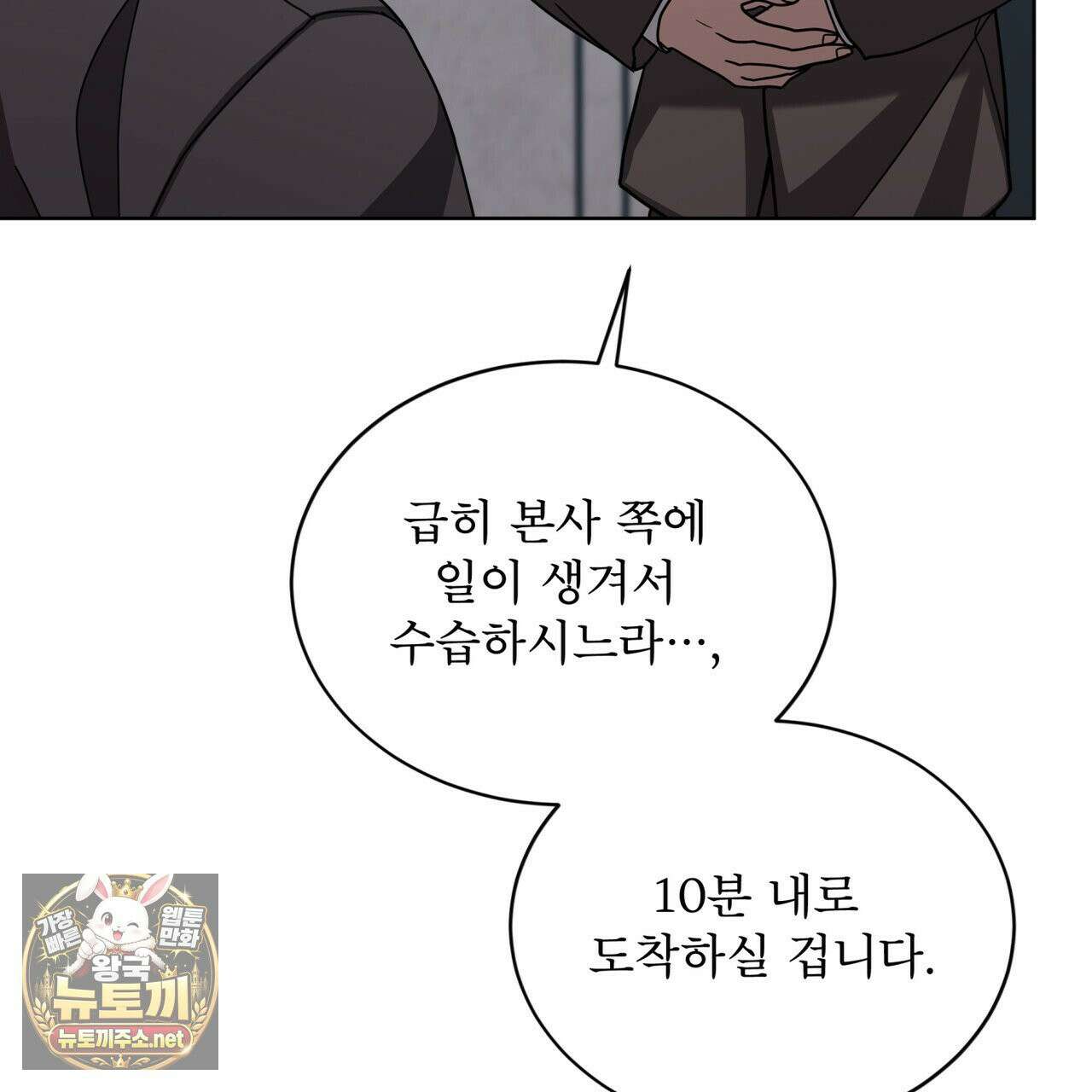 뜬장 위의 개 5화 33