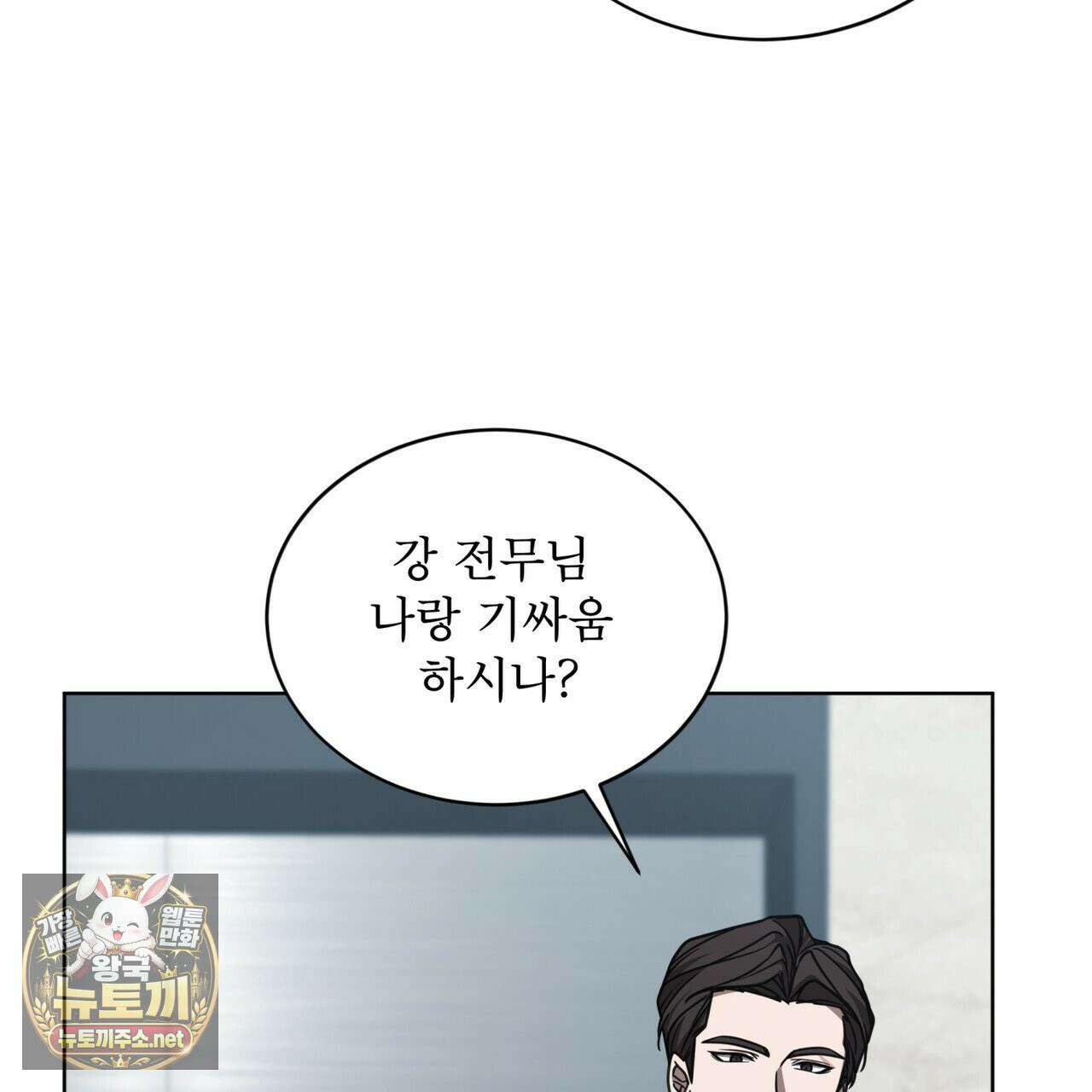 뜬장 위의 개 5화 34