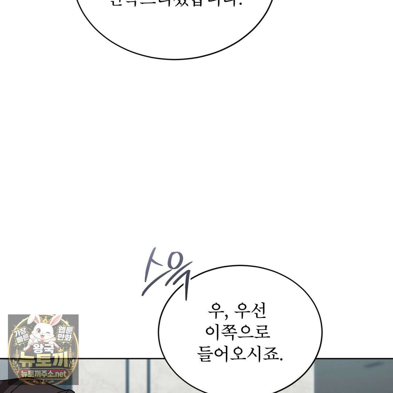 뜬장 위의 개 5화 37