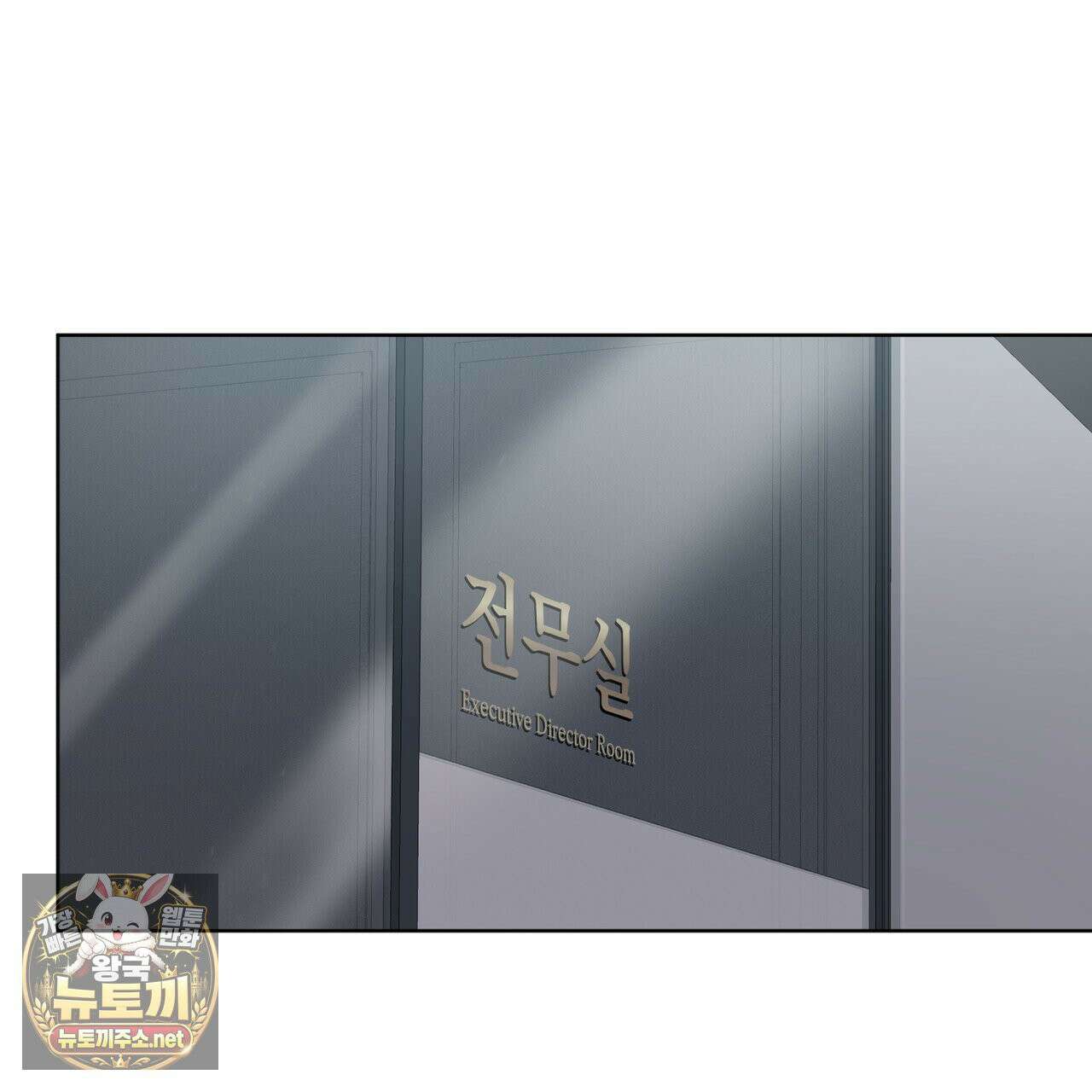 뜬장 위의 개 5화 39