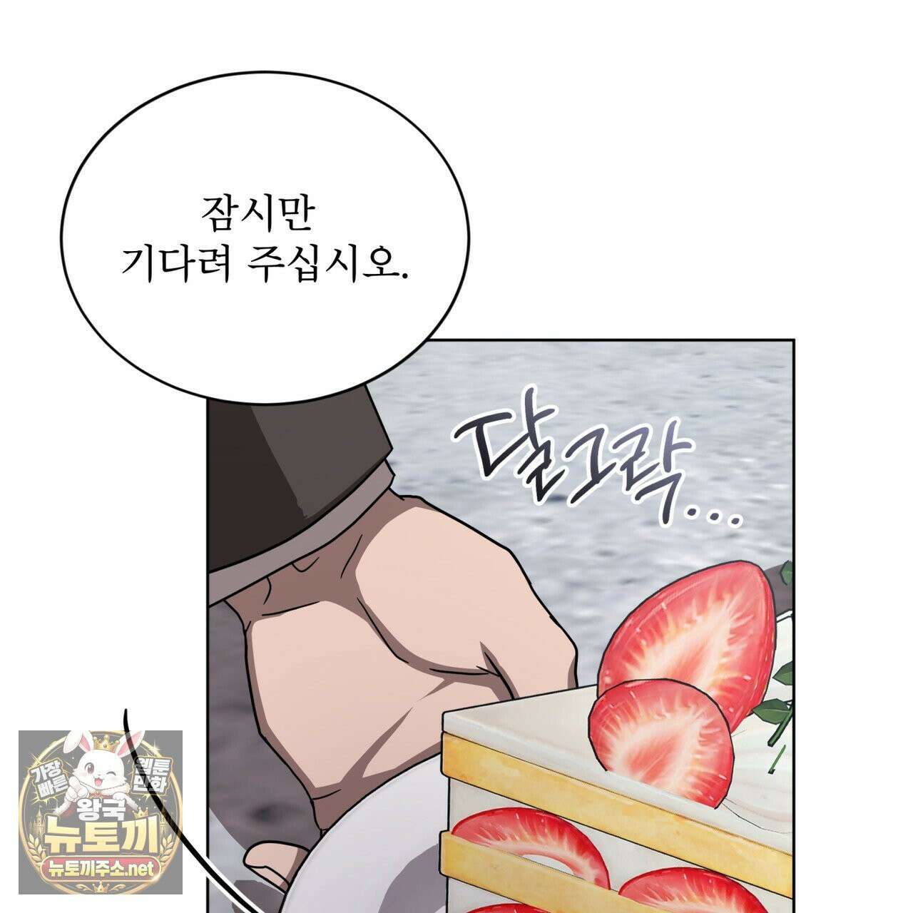 뜬장 위의 개 5화 42