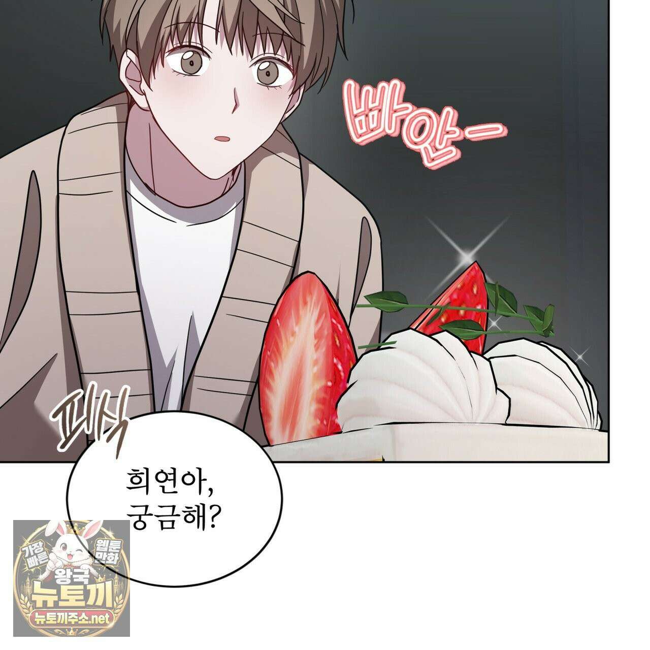 뜬장 위의 개 5화 44