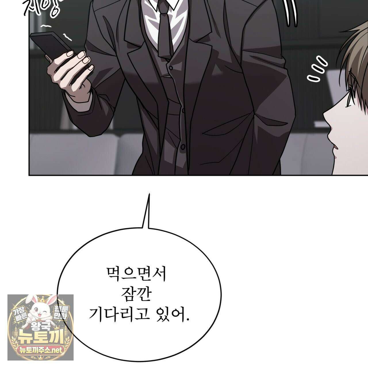 뜬장 위의 개 5화 46