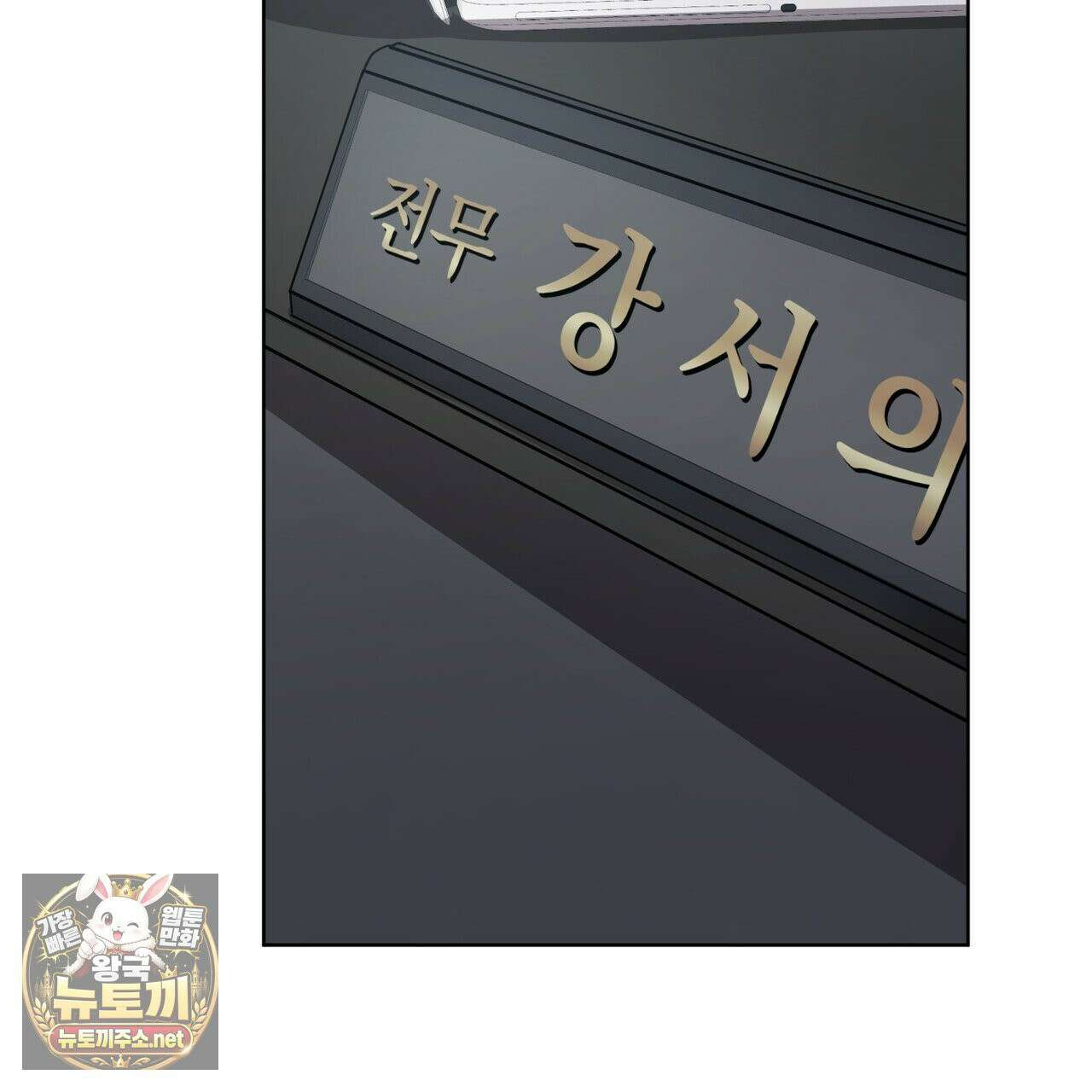 뜬장 위의 개 5화 51