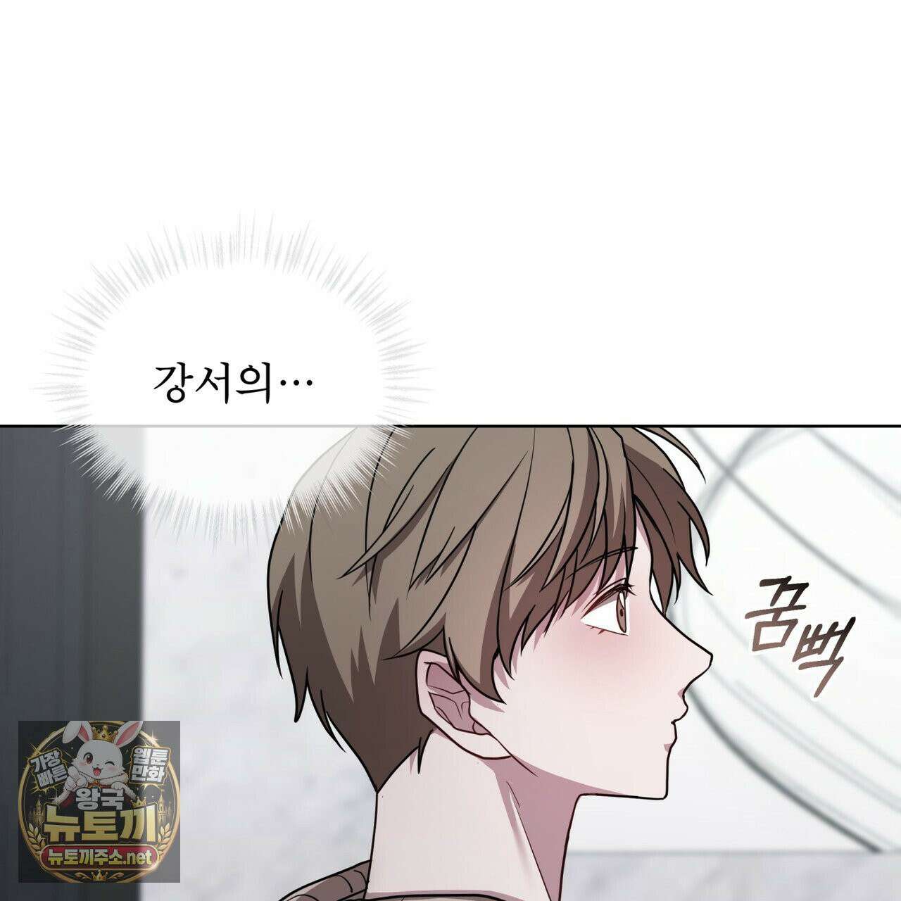 뜬장 위의 개 5화 52