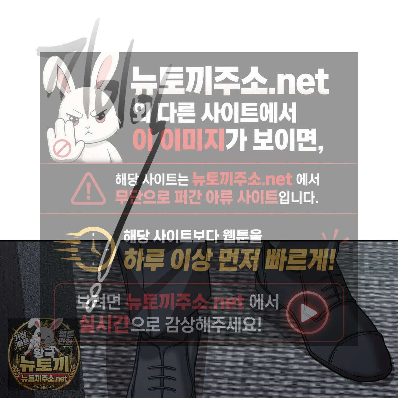 뜬장 위의 개 5화 54