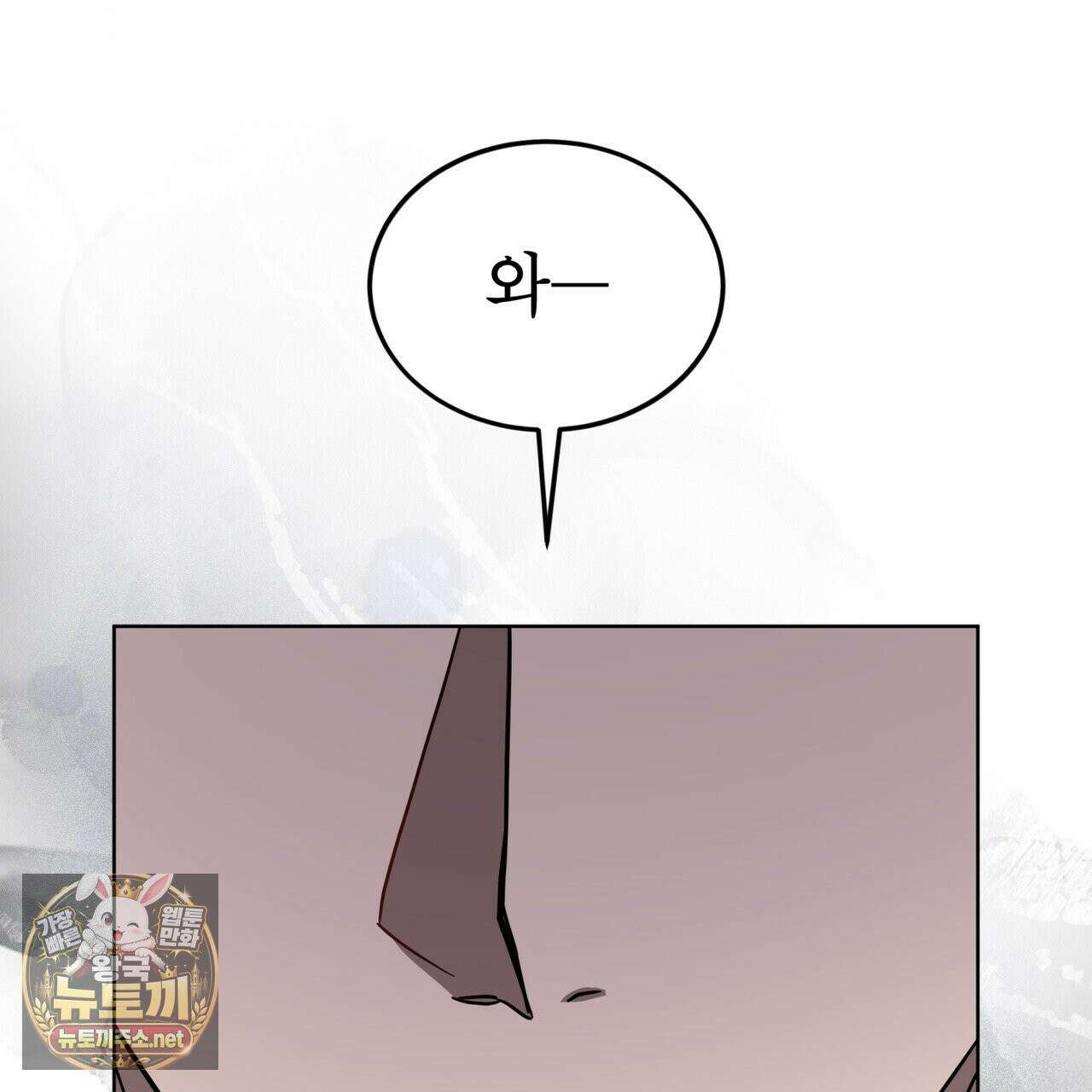 뜬장 위의 개 5화 56