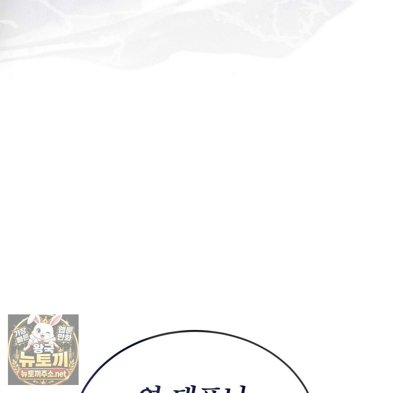 뜬장 위의 개 5화 58