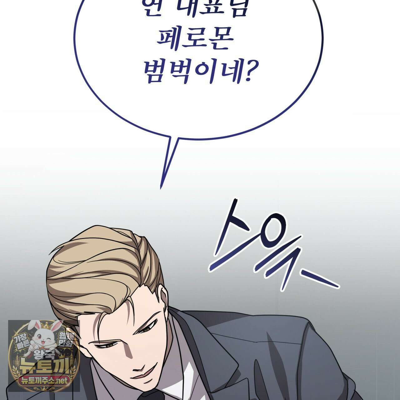 뜬장 위의 개 5화 59