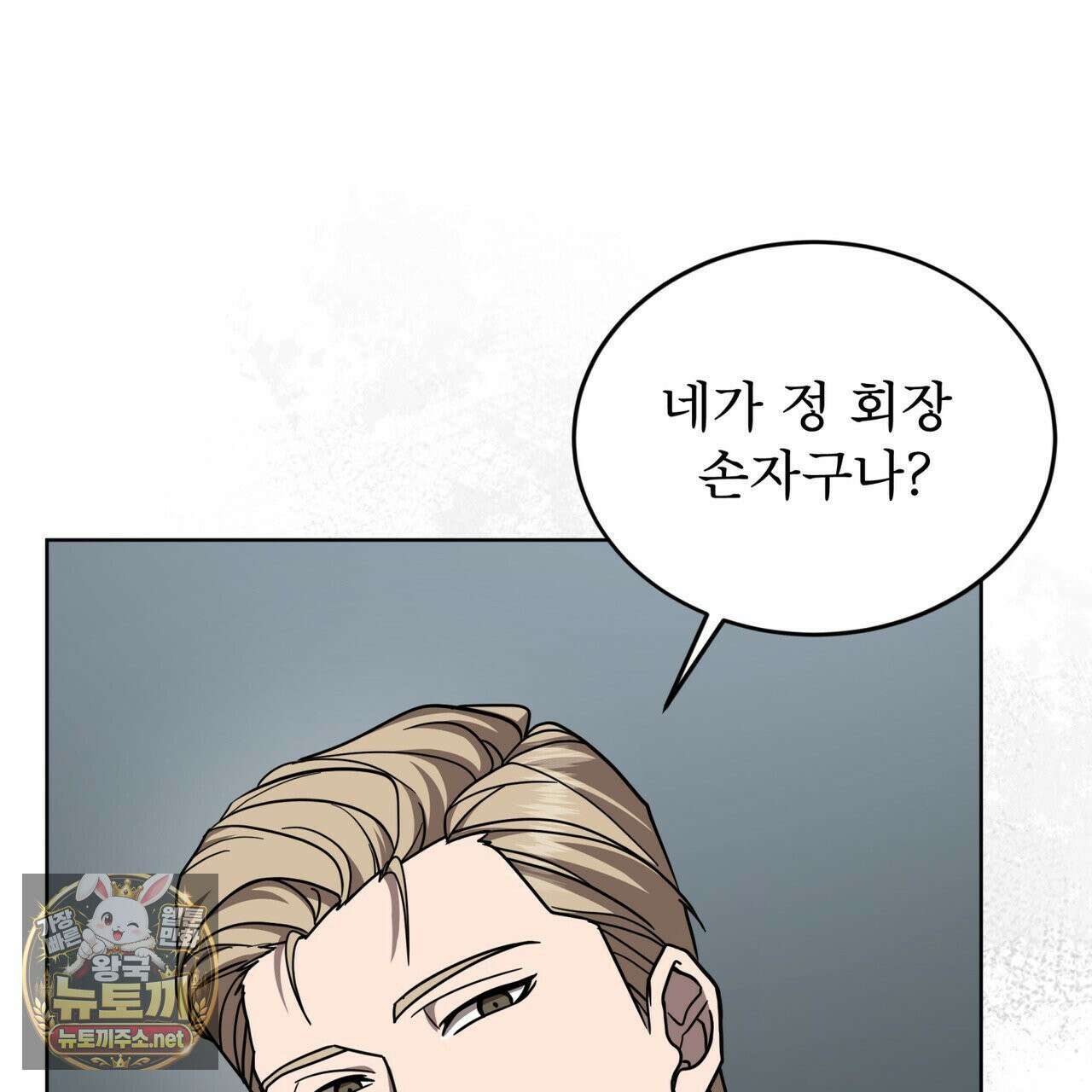 뜬장 위의 개 5화 62