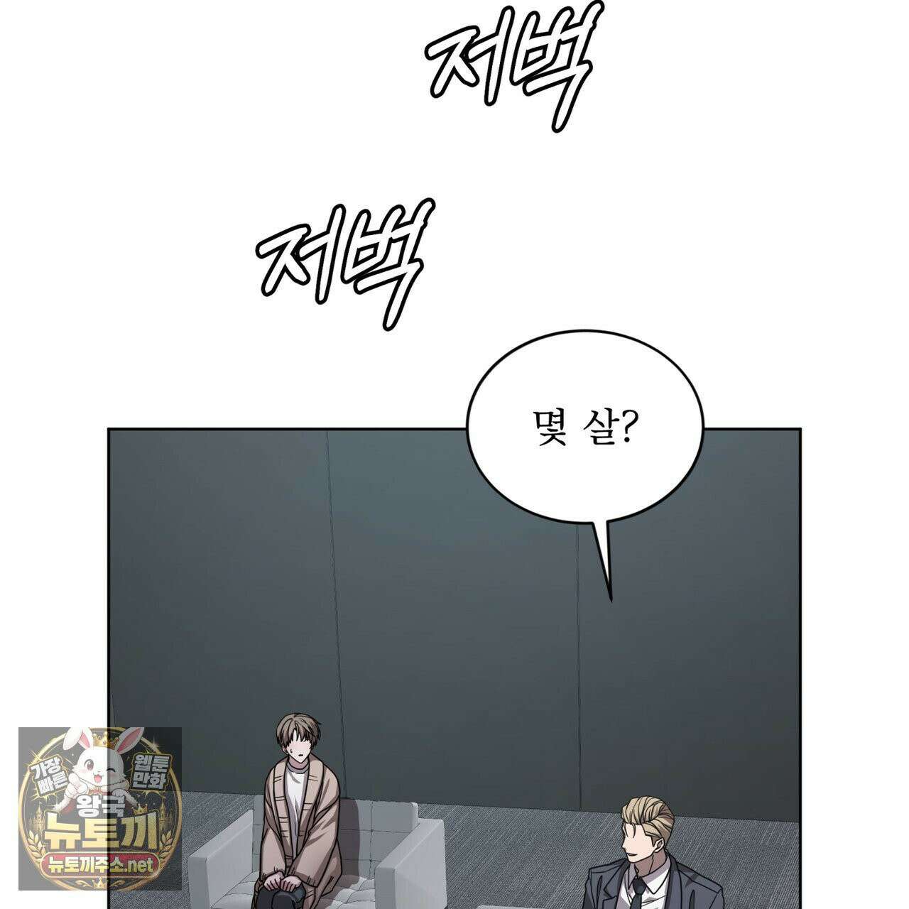 뜬장 위의 개 5화 67