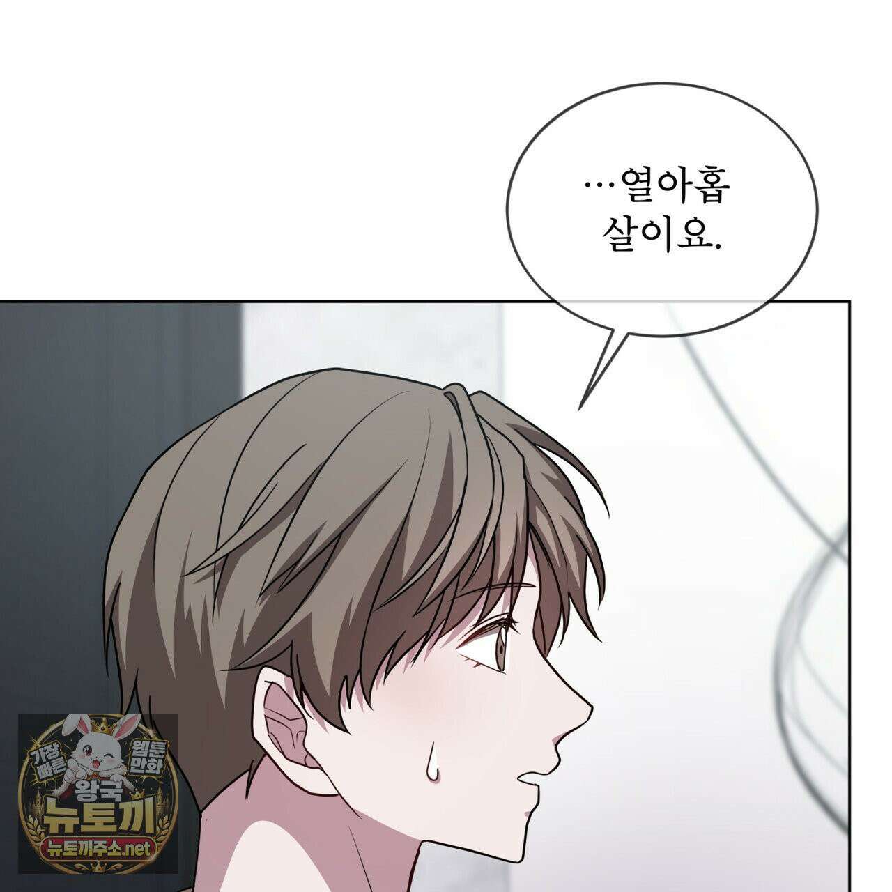 뜬장 위의 개 5화 69