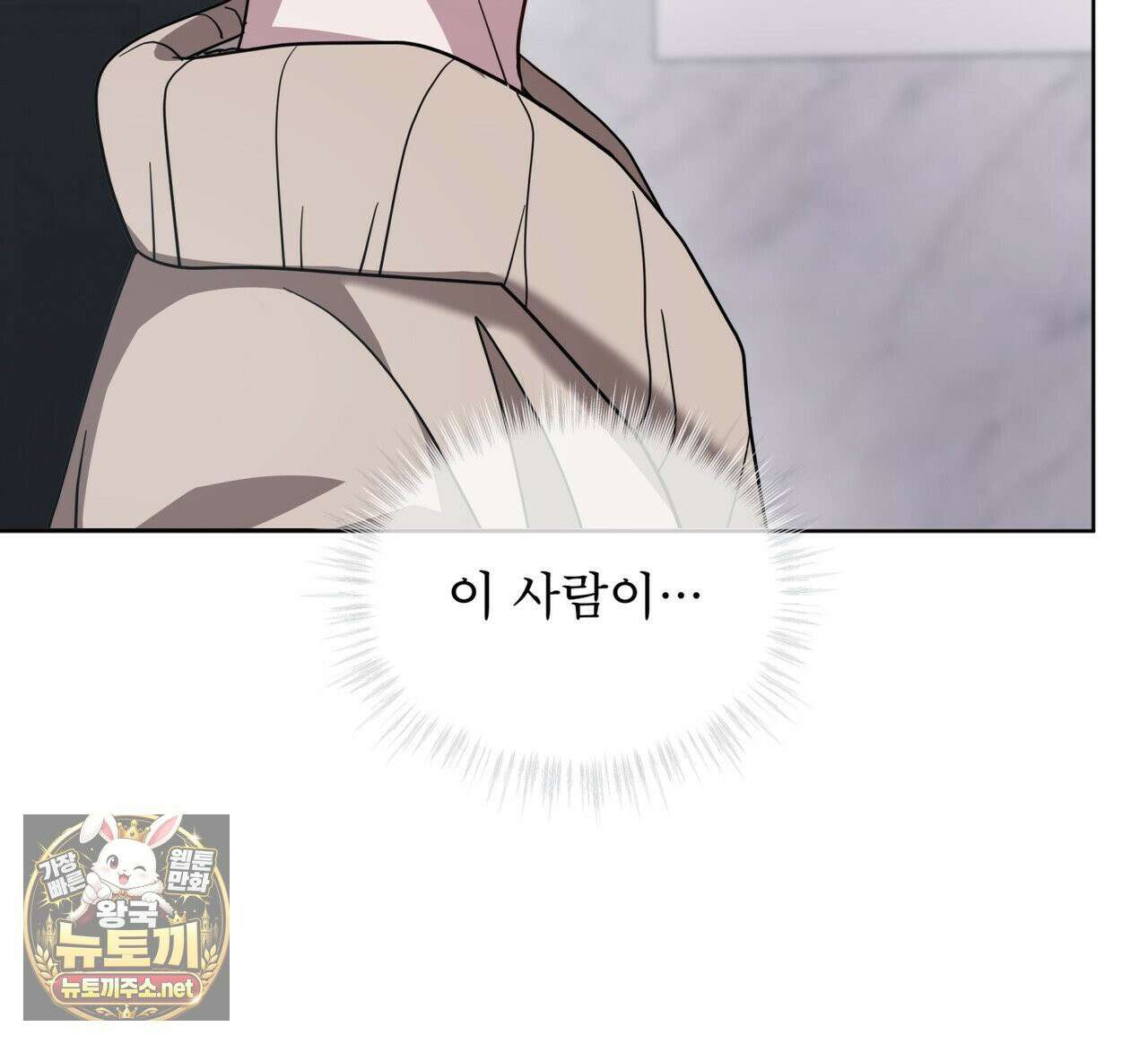 뜬장 위의 개 5화 70
