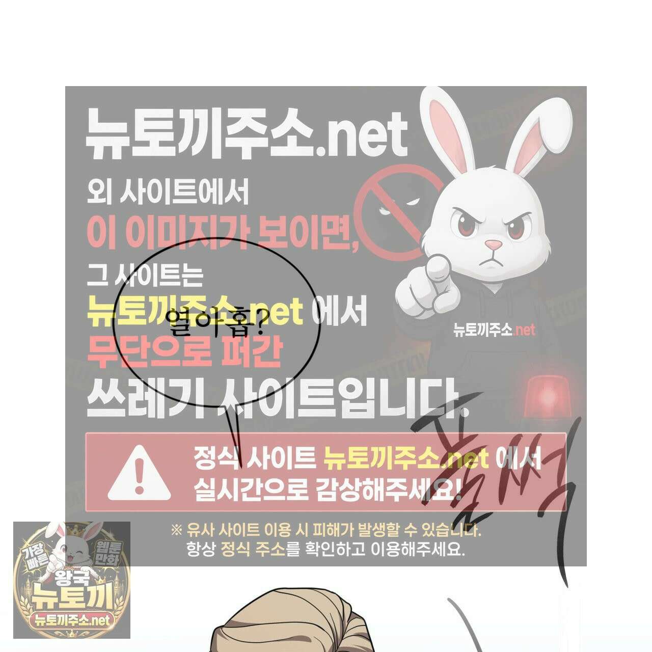 뜬장 위의 개 5화 71
