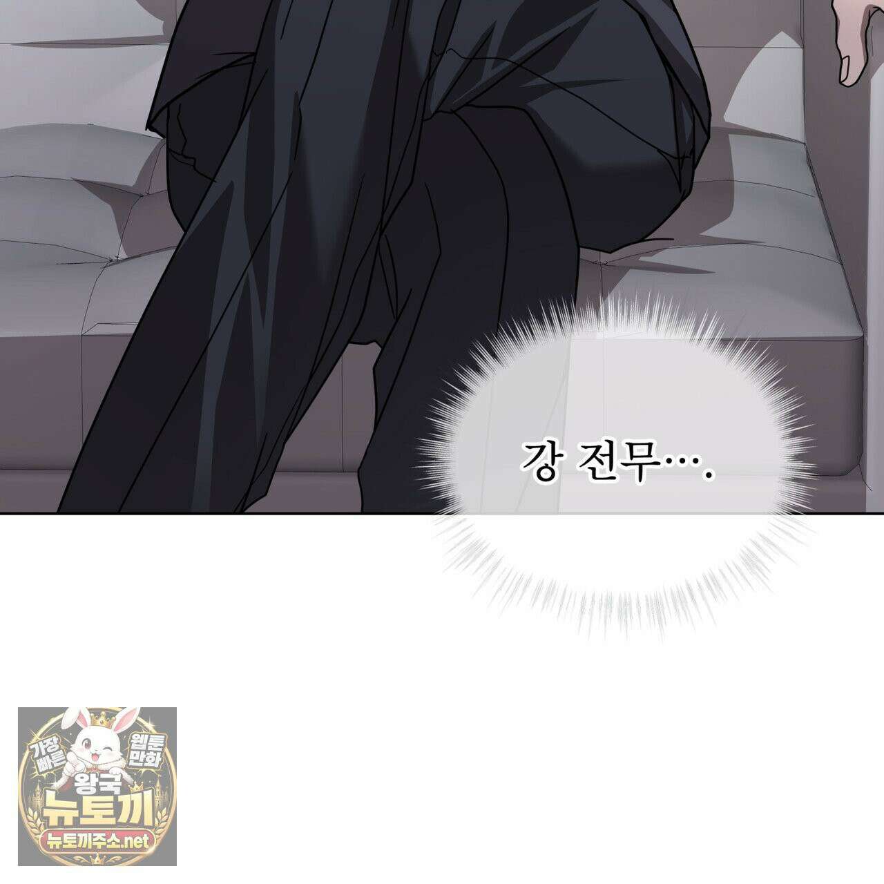뜬장 위의 개 5화 73