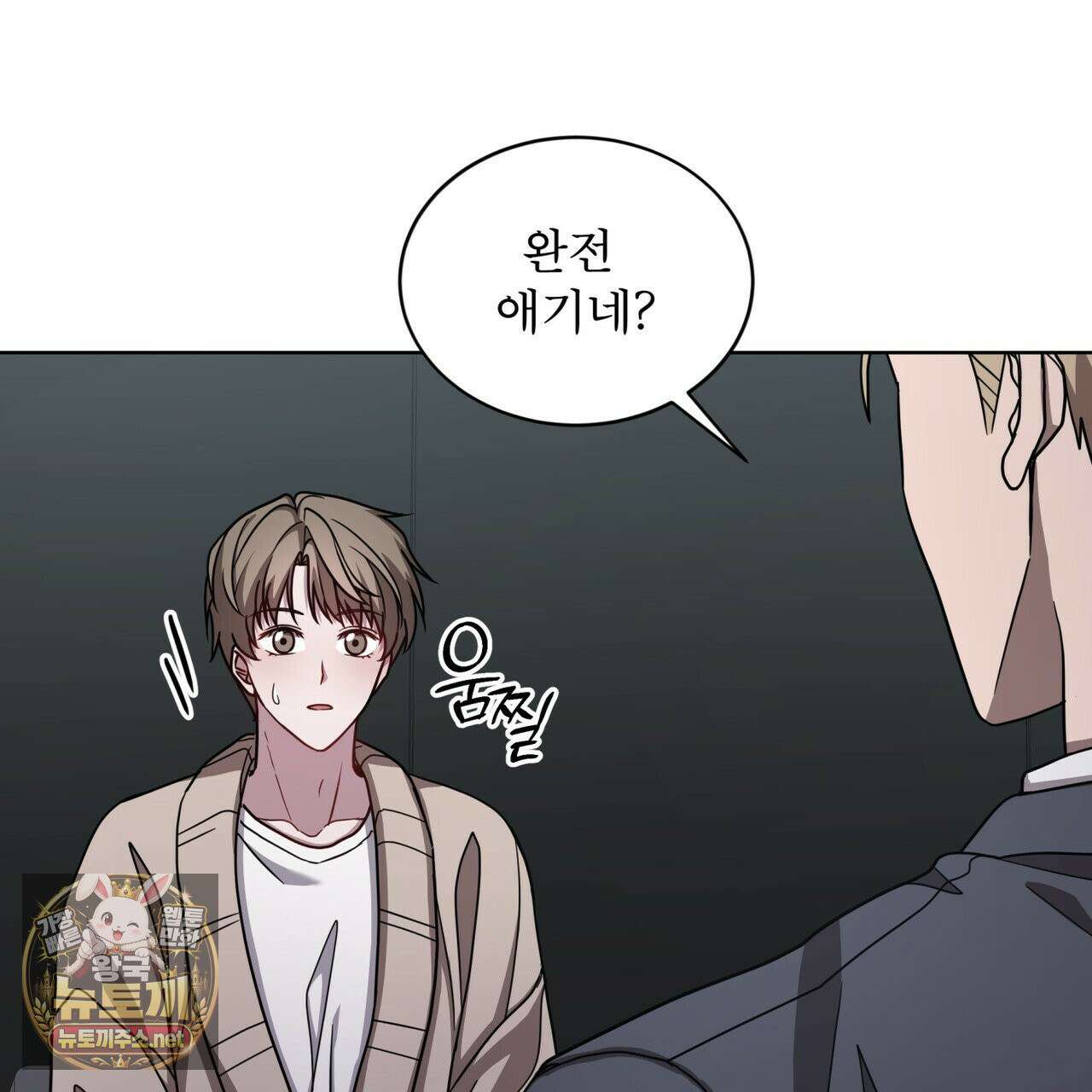 뜬장 위의 개 5화 74