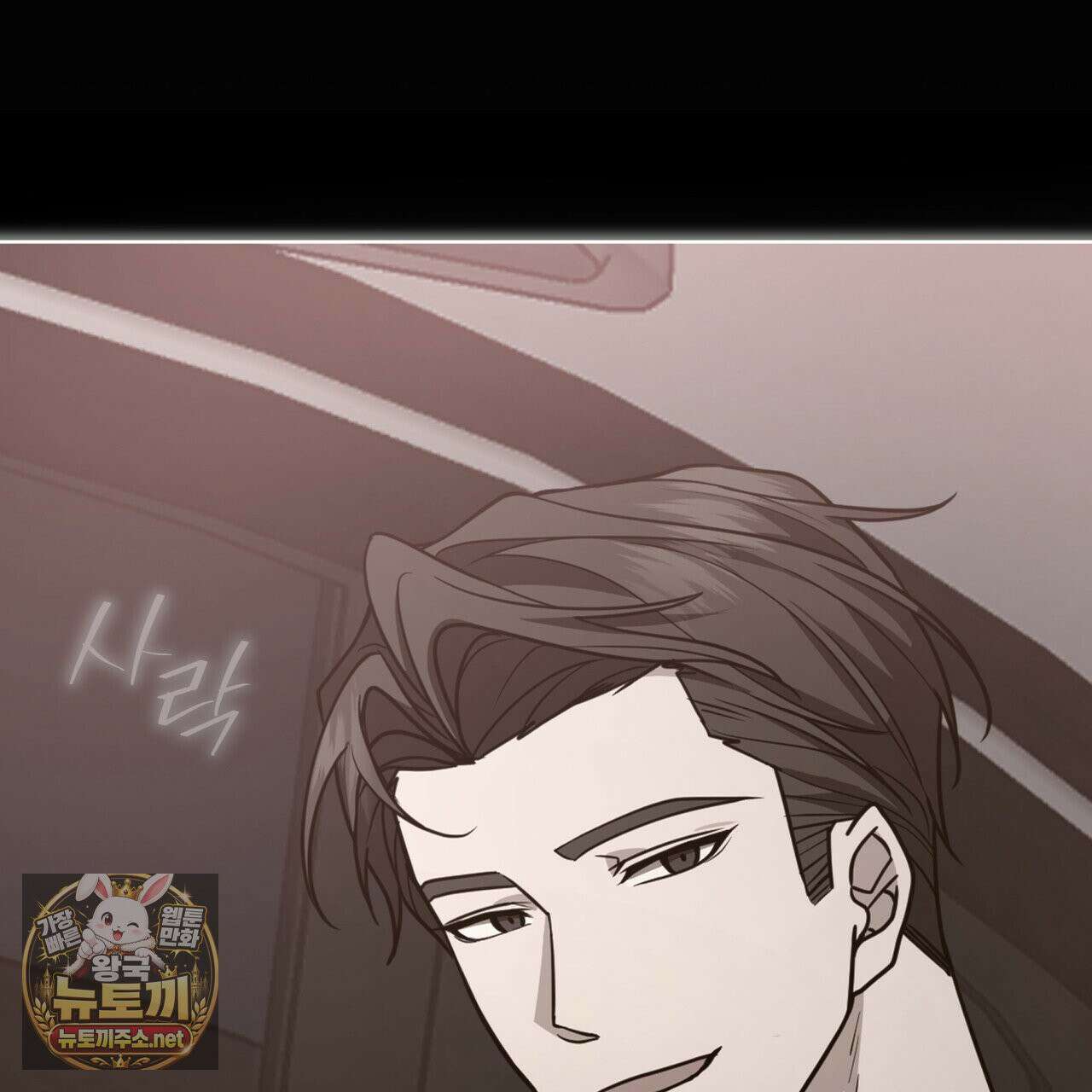 뜬장 위의 개 5화 83