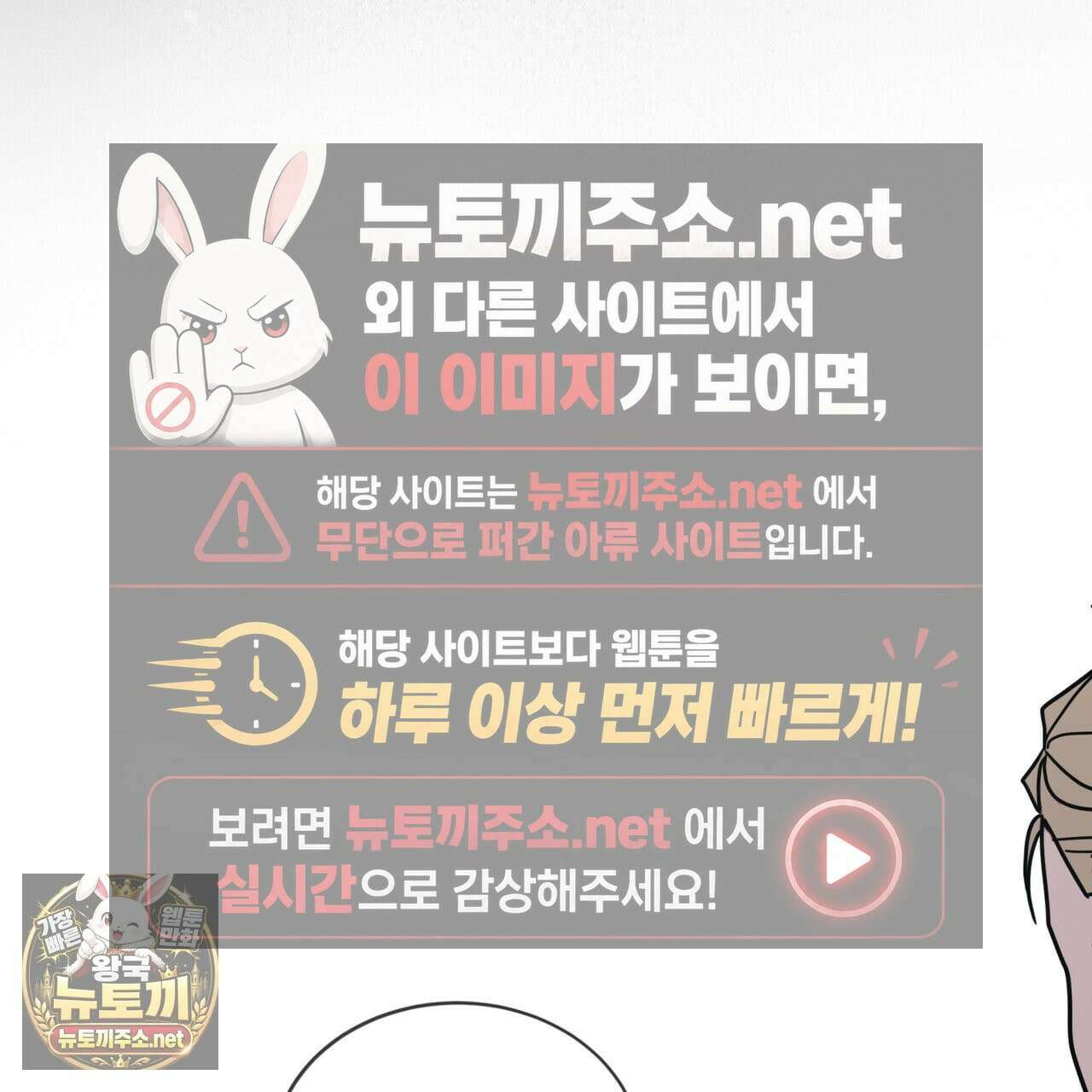 뜬장 위의 개 5화 86