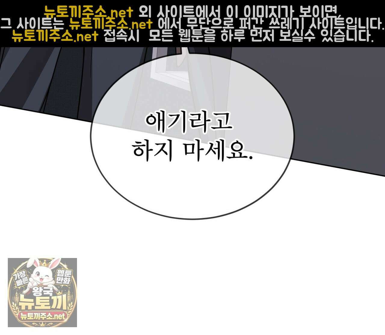 뜬장 위의 개 5화 89