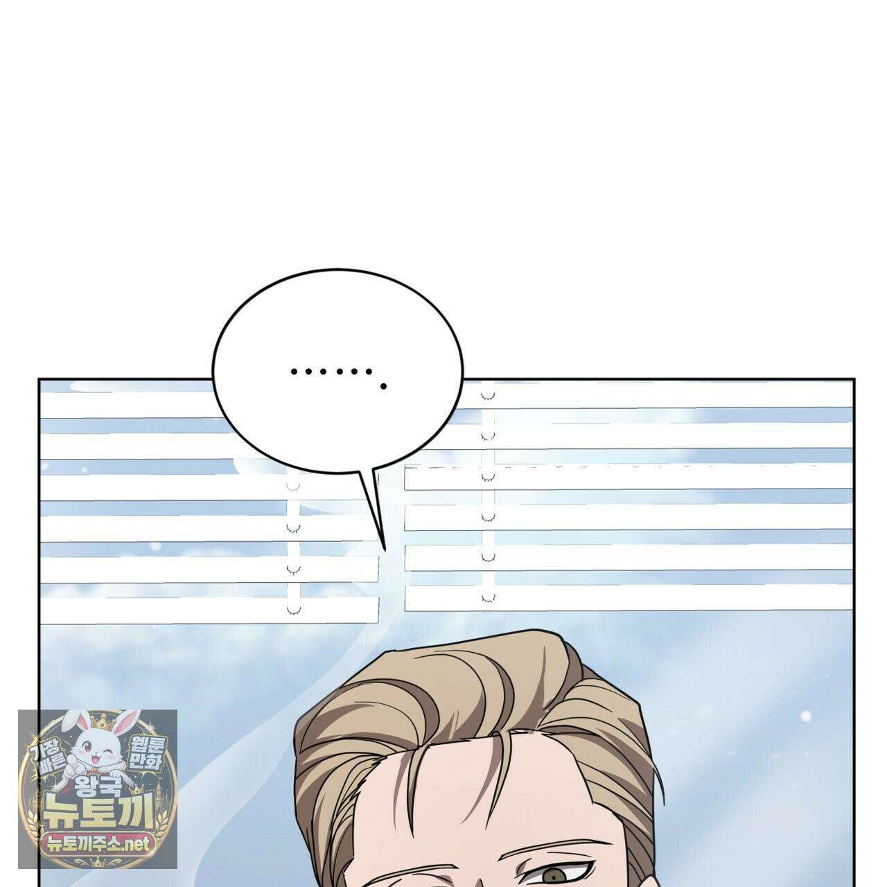 뜬장 위의 개 5화 90