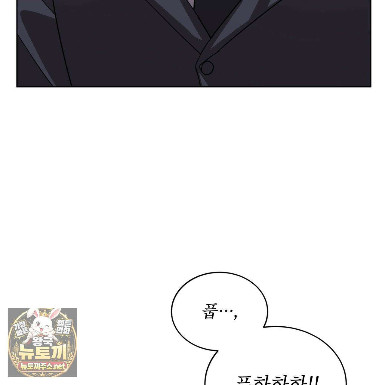 뜬장 위의 개 5화 92