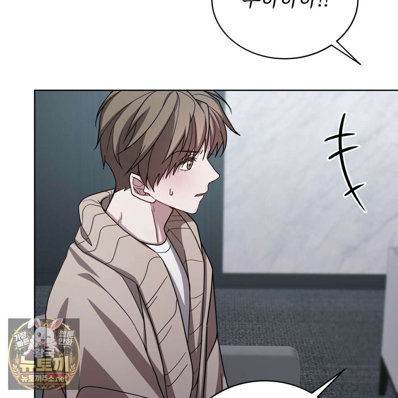 뜬장 위의 개 5화 93