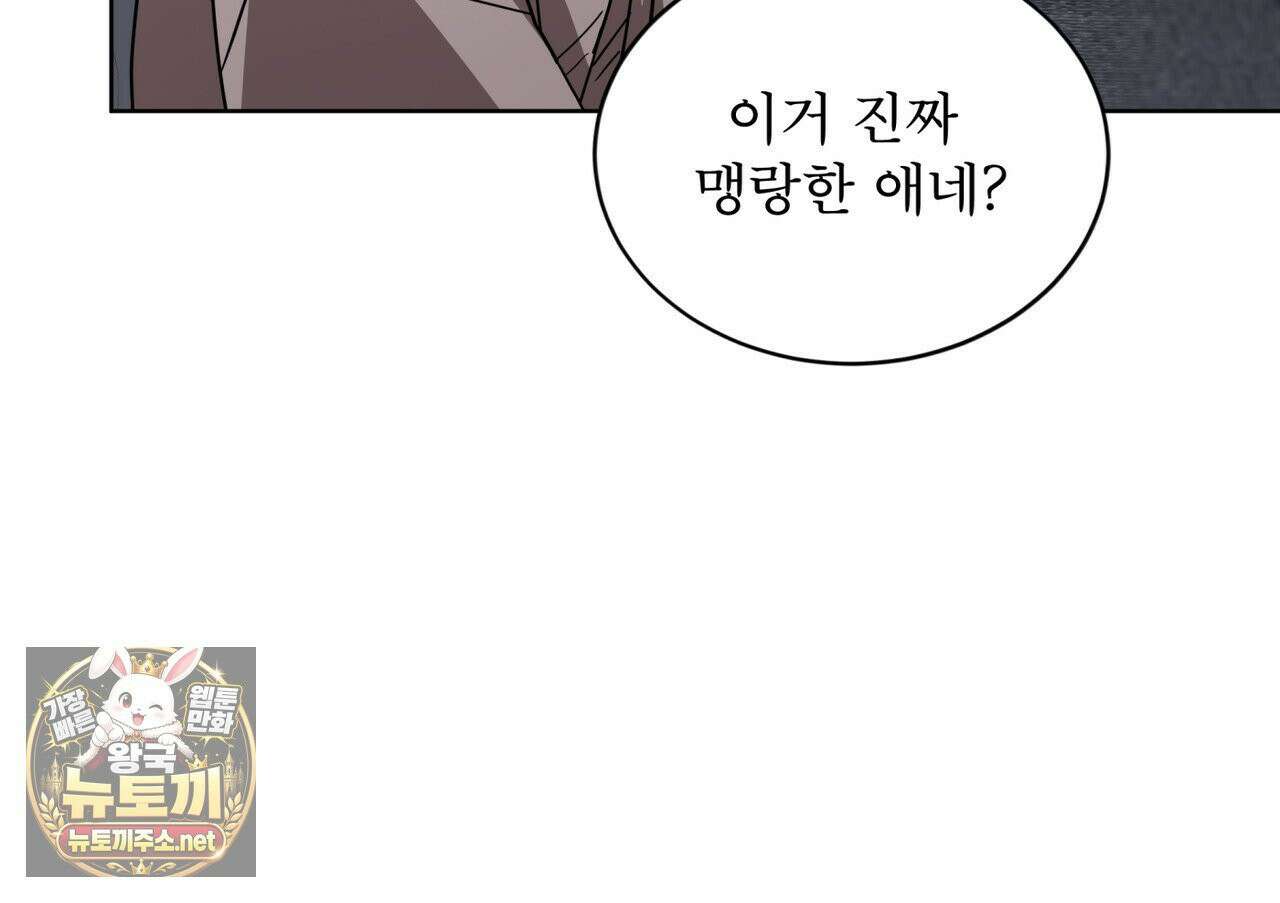 뜬장 위의 개 5화 94