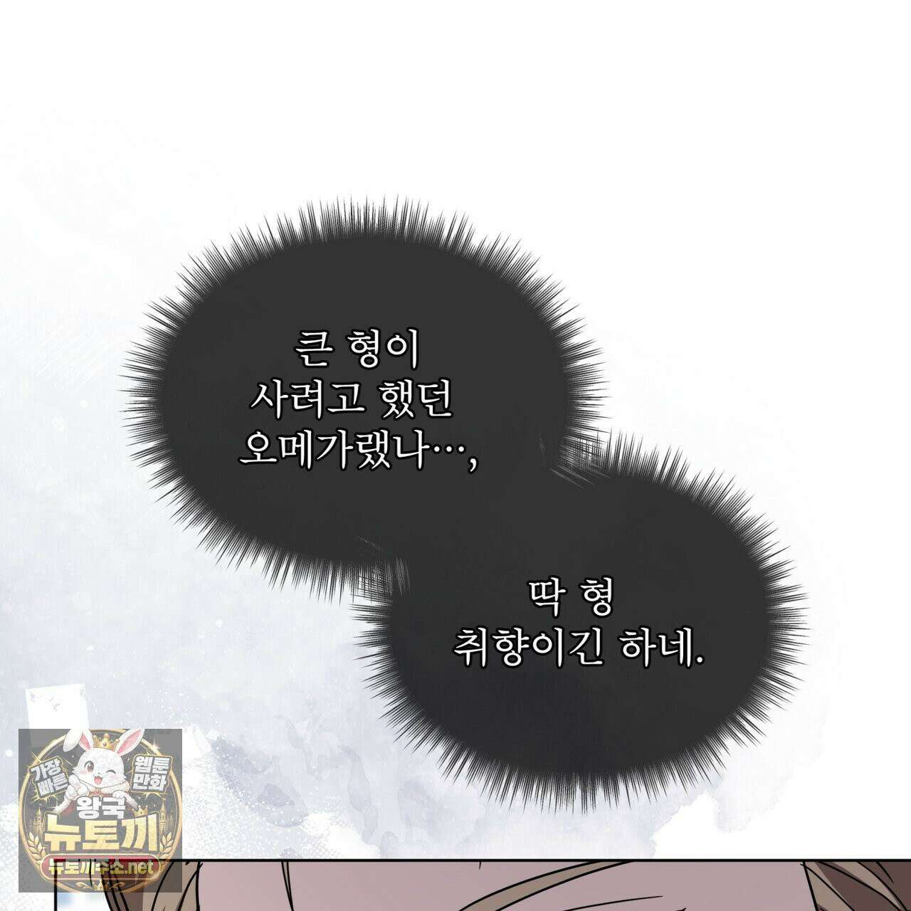 뜬장 위의 개 5화 95