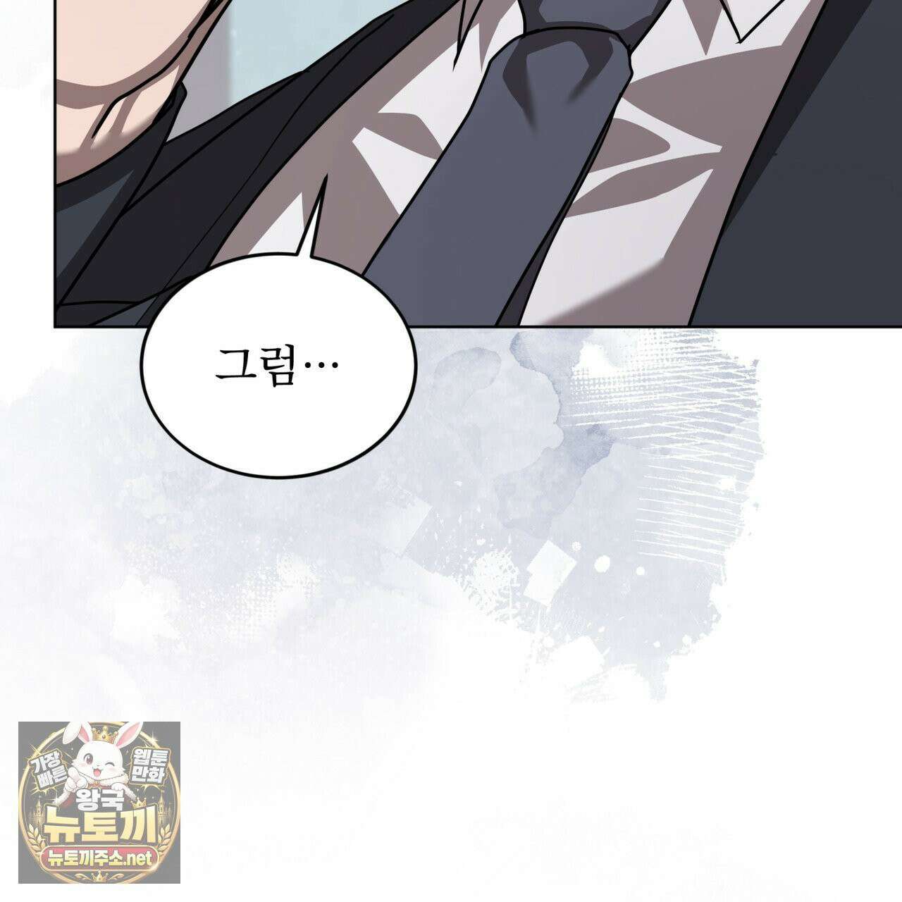 뜬장 위의 개 5화 97