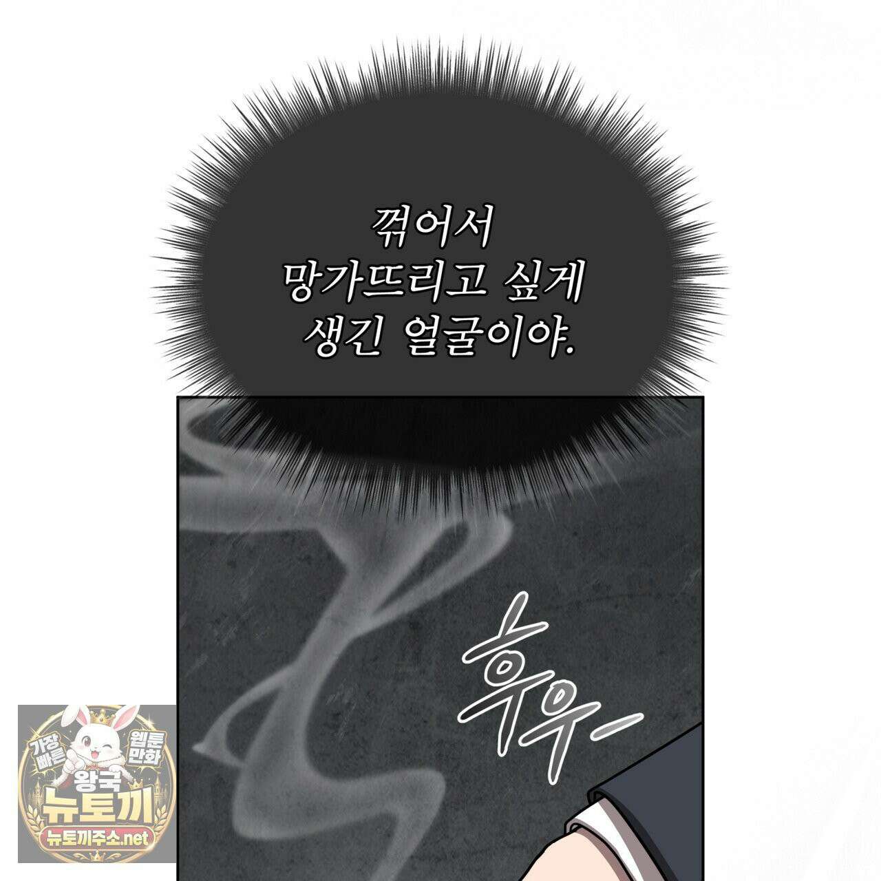 뜬장 위의 개 5화 98