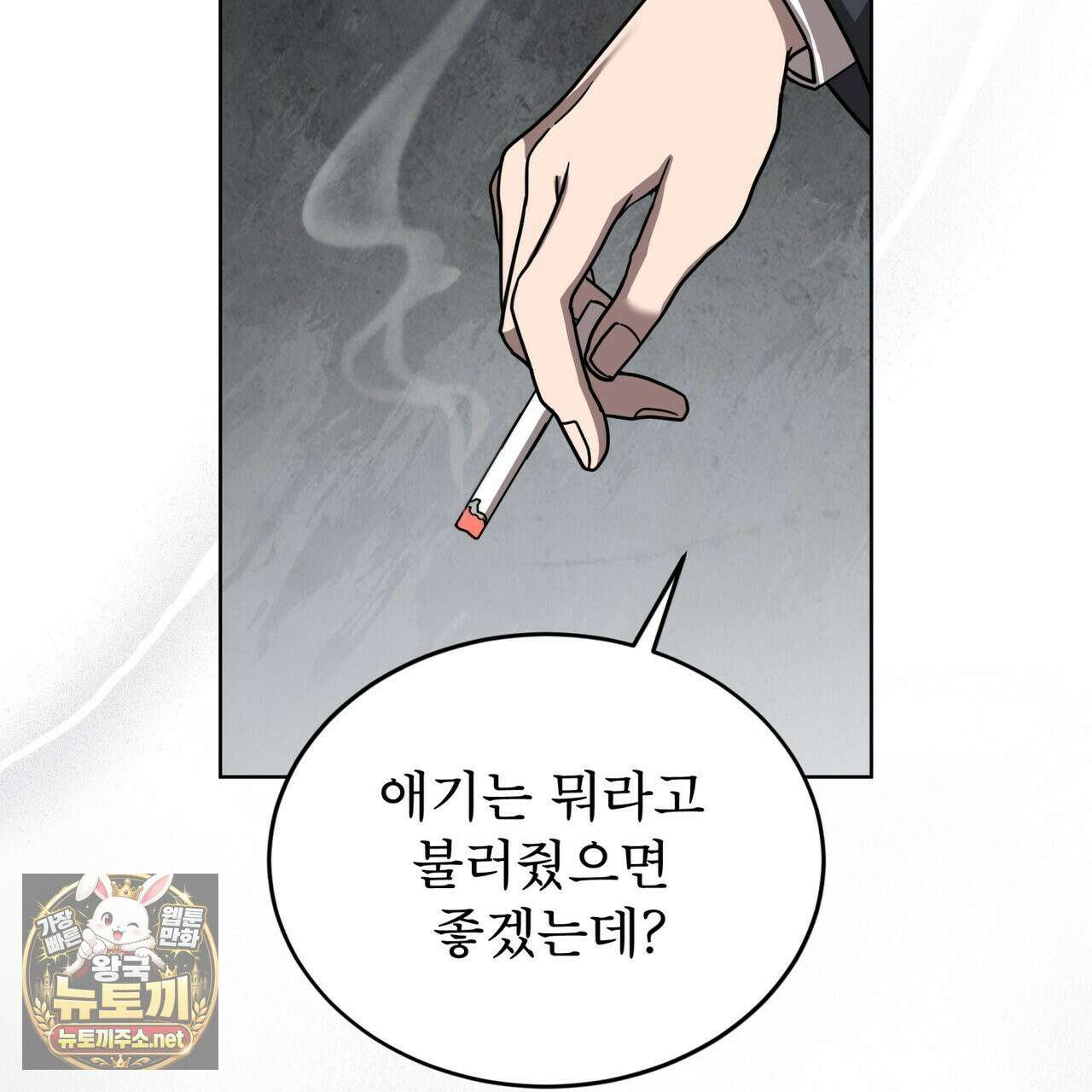 뜬장 위의 개 5화 99