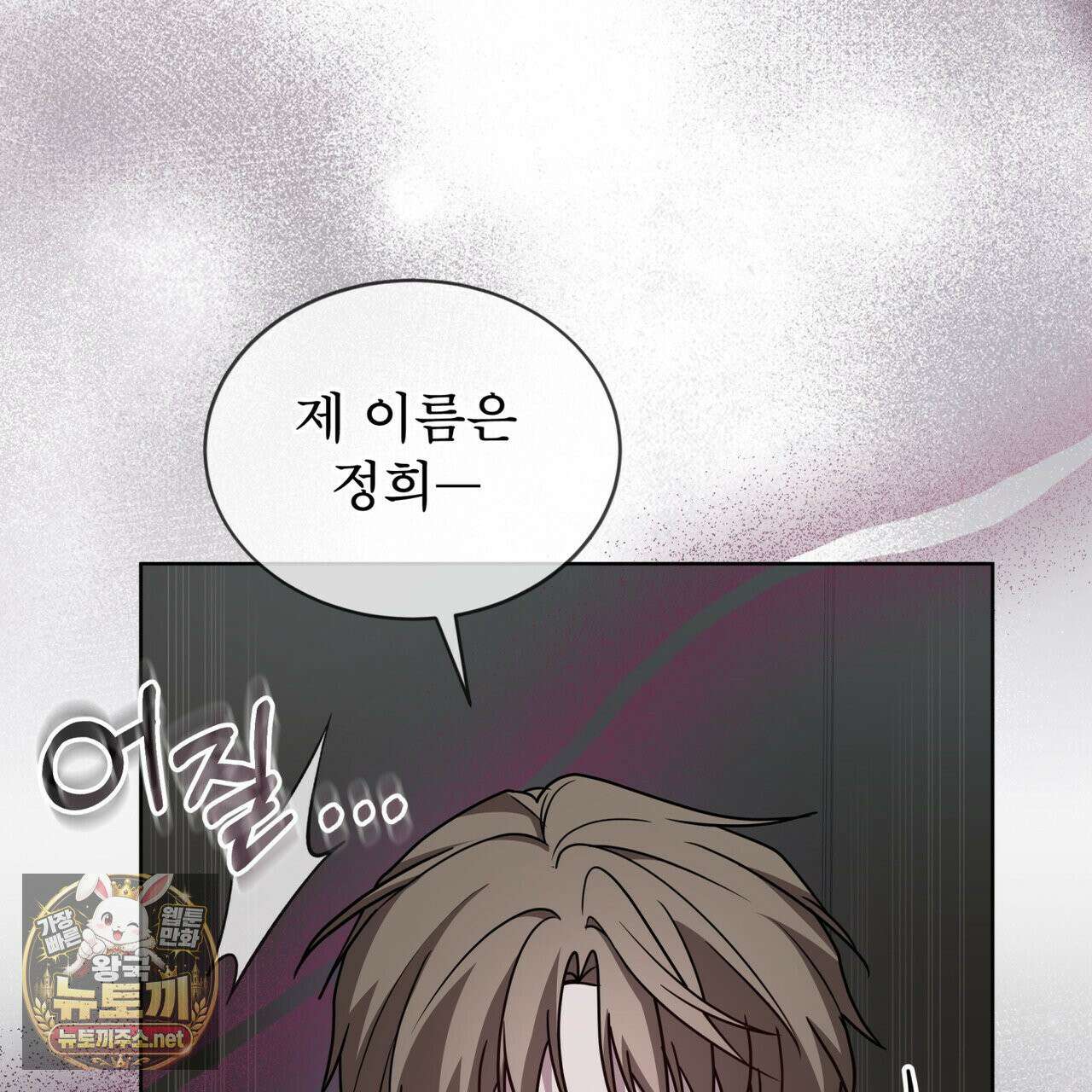 뜬장 위의 개 5화 101