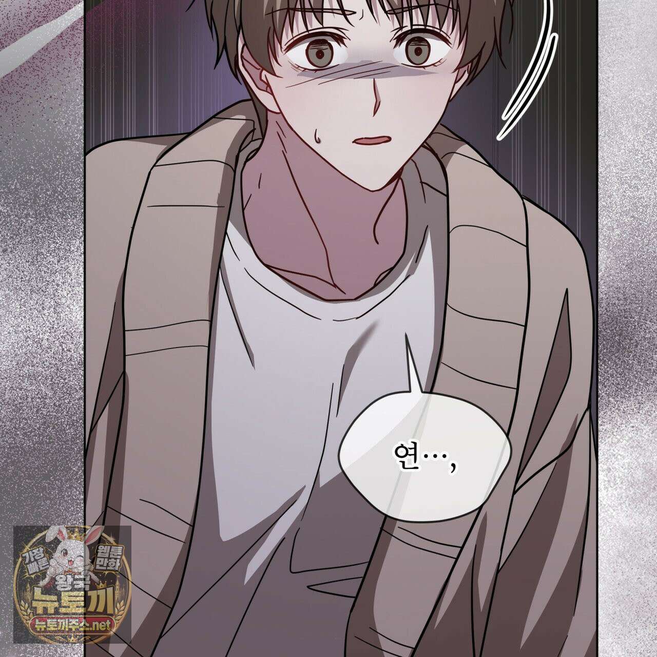 뜬장 위의 개 5화 102